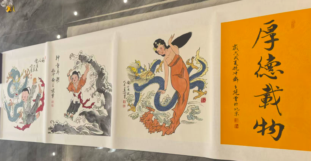 范曾《厚德载物》-嘉城艺术交易平台