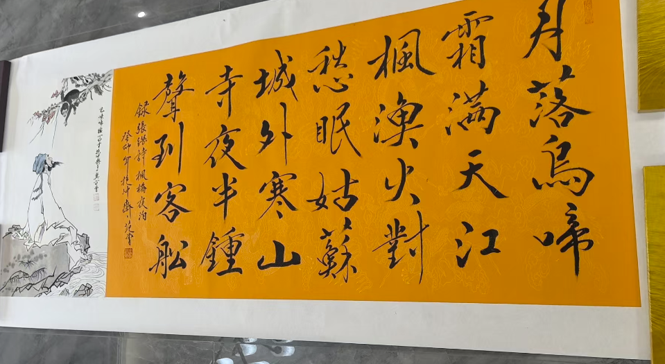 范曾《巴峡蹄猿》-嘉城艺术交易平台