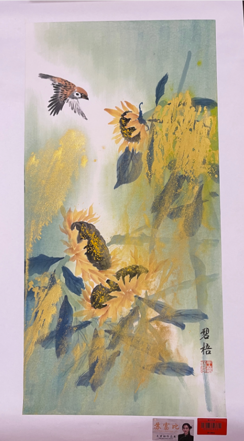 王碧梧《锦绣重彩》-嘉城艺术交易平台