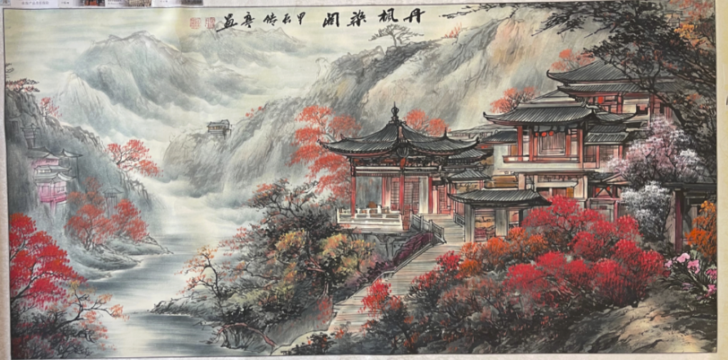 张传亭《丹枫染阁》-嘉城艺术交易平台