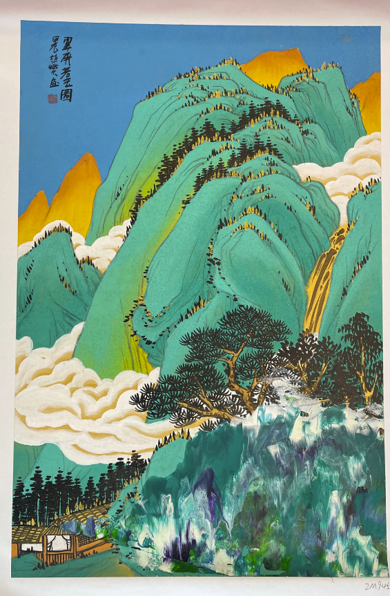 赵燮《山水图》-嘉城艺术交易平台