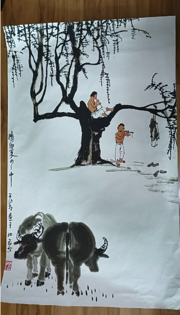 李可染《牧牛图》-嘉城艺术交易平台