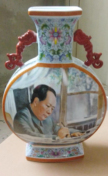 王锡良《东方红开国领袖江山尊》-嘉城艺术交易平台