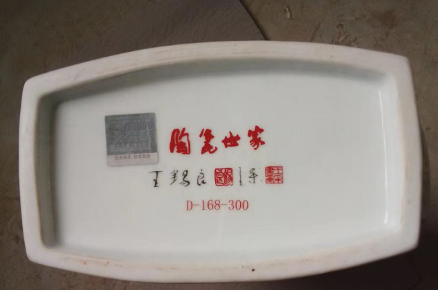 王锡良《东方红开国领袖江山尊》