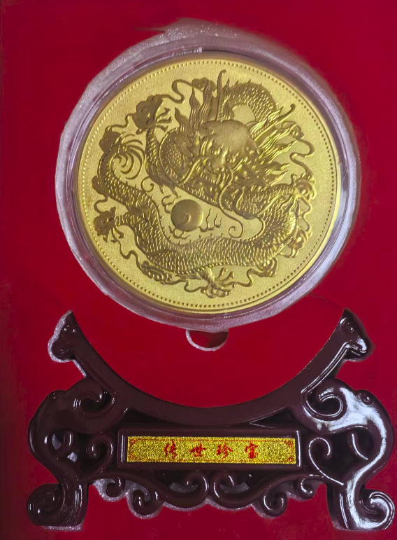 龙纹纪念章-嘉城艺术交易平台