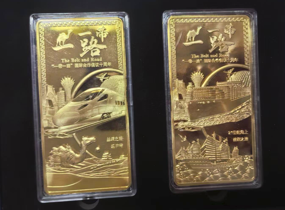 一带一路（金条）*2-嘉城艺术交易平台