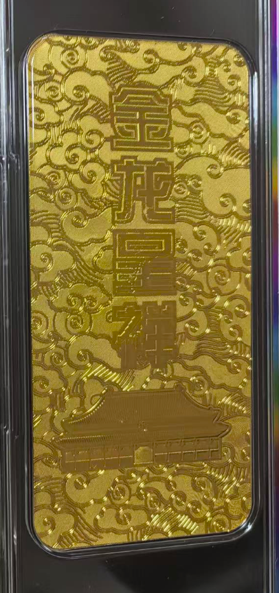 龙凤呈祥（金条）-嘉城艺术交易平台