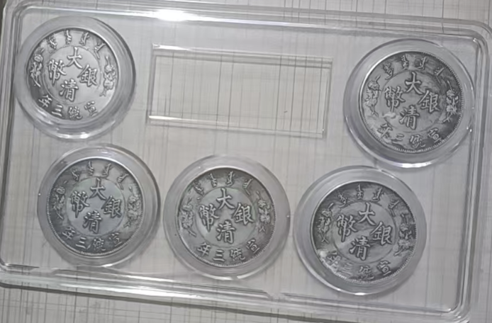 宣统三年（曲须龙）*5-嘉城艺术交易平台