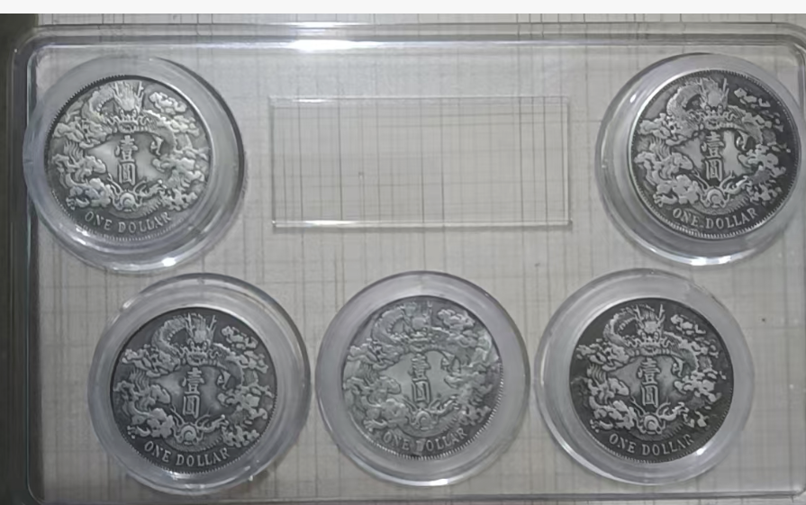 宣统三年（曲须龙）*5