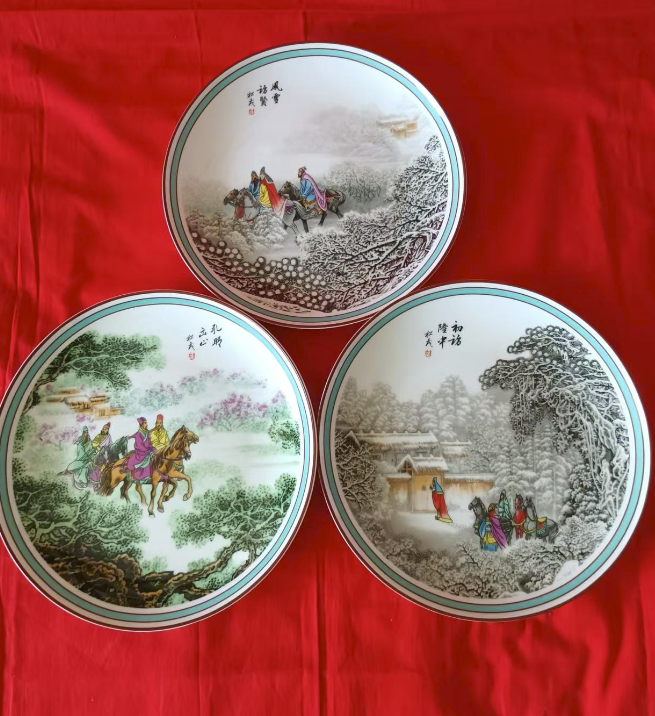 张松茂《三顾茅庐》赏盘-嘉城艺术交易平台