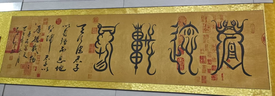 孙列欣《书法作品》-嘉城艺术交易平台