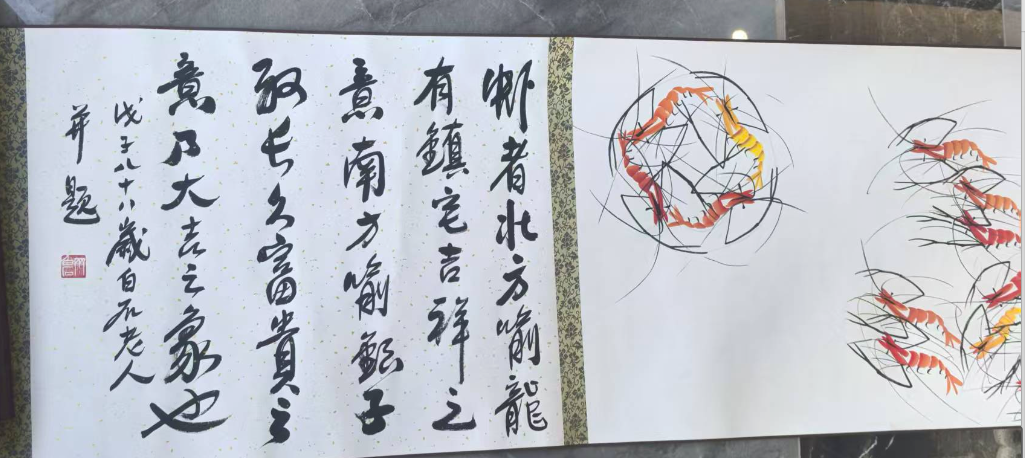 齐白石《红虾图》长卷