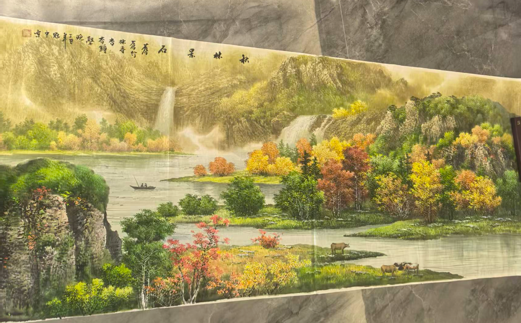 吴冠中《秋林景石》-嘉城艺术交易平台