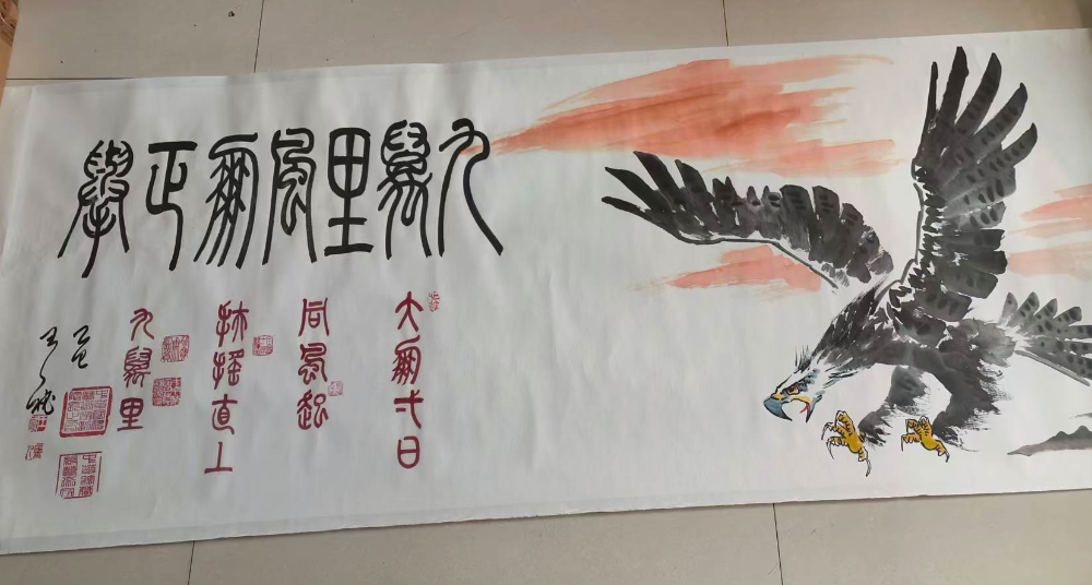 王秘《九万里风鹏正举》-嘉城艺术交易平台