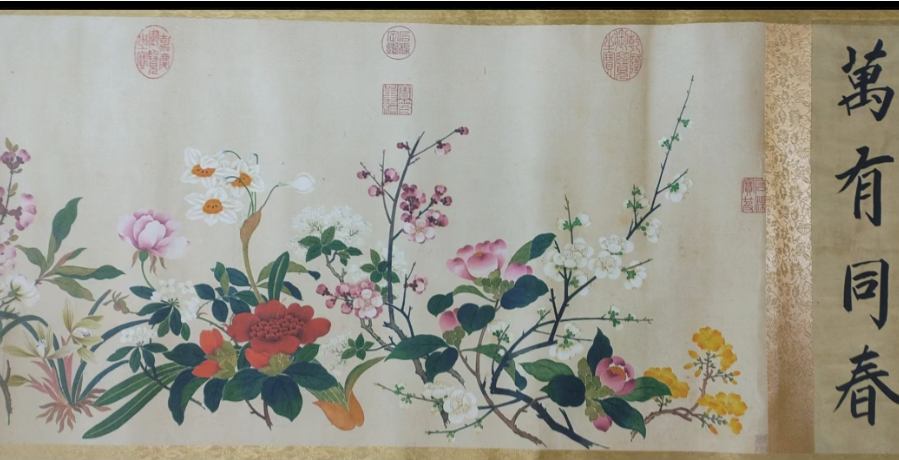 钱维城《万有同春》-嘉城艺术交易平台