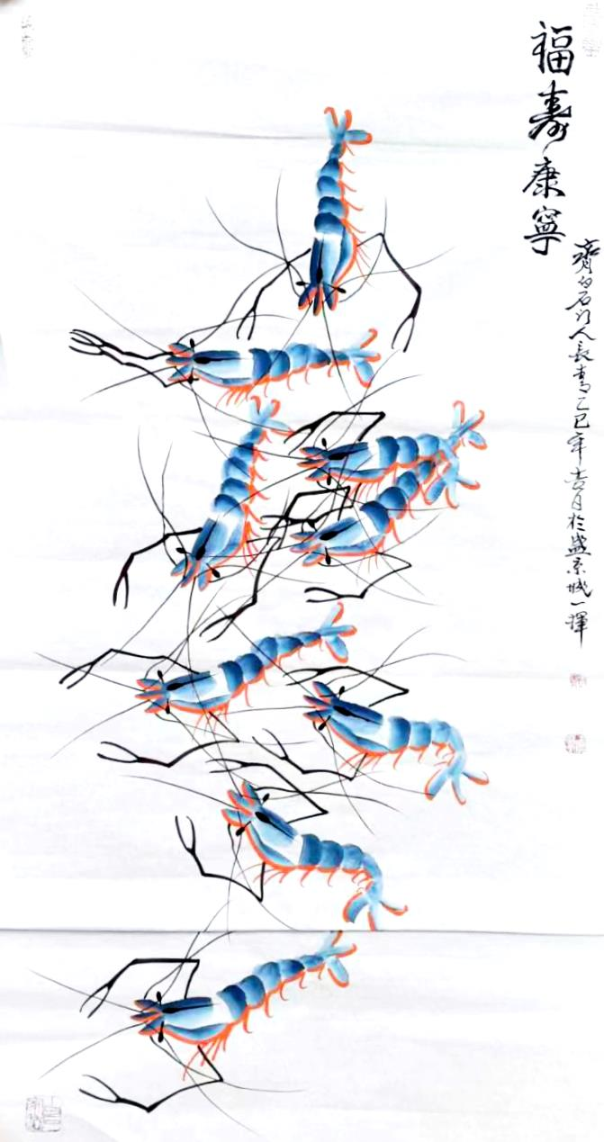 董长青《福寿康宁》-嘉城艺术交易平台