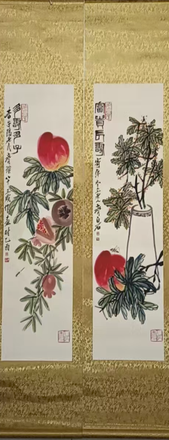 齐白石《延年益寿》四条屏-嘉城艺术交易平台