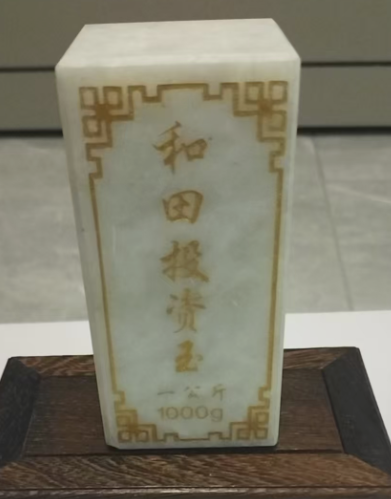 和田玉-嘉城艺术交易平台