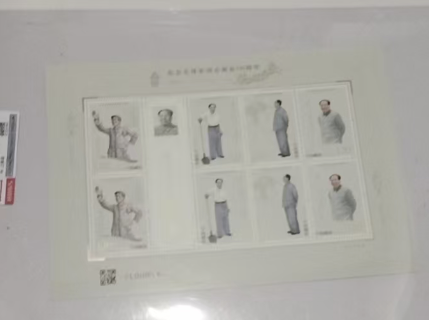 邮票-嘉城艺术交易平台