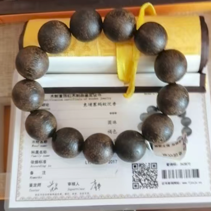 沉香《手串》-嘉城艺术交易平台