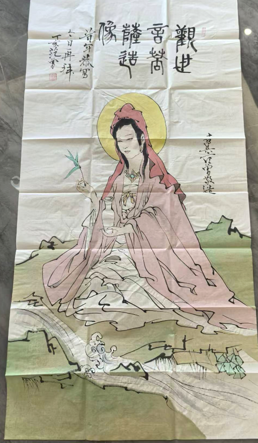 范曾《观世音像》-嘉城艺术交易平台