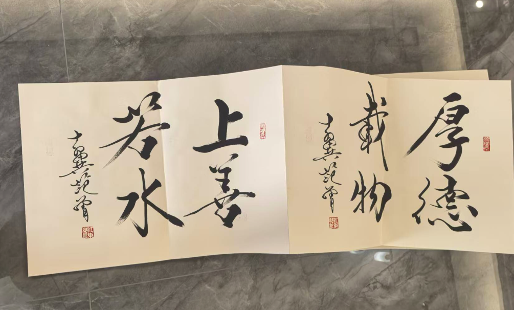 范曾《书法合集》-嘉城艺术交易平台