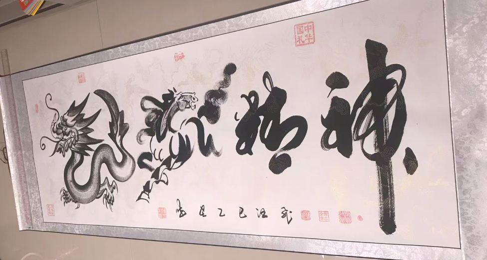 汪飞《龙马精神》-嘉城艺术交易平台