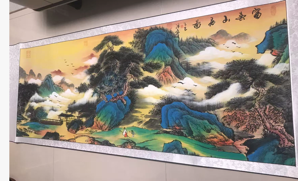 汪飞《富春山居图》-嘉城艺术交易平台