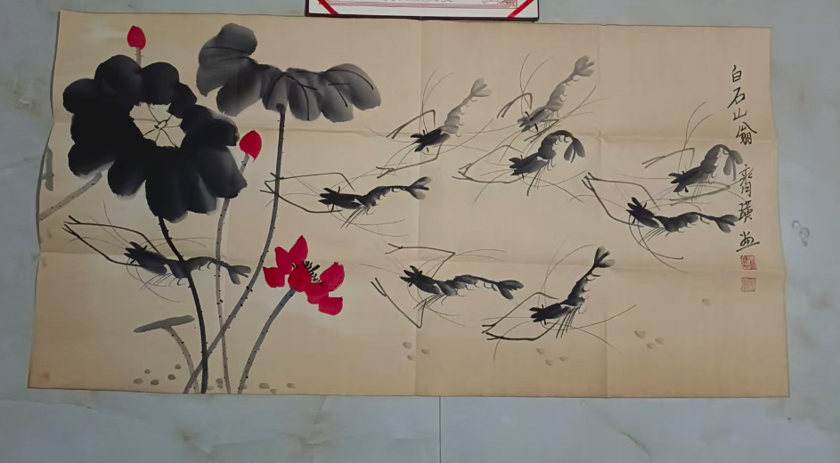 齐白石《荷香墨虾图》-嘉城艺术交易平台