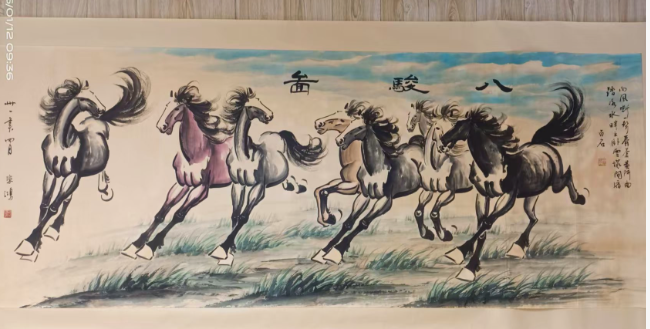 徐悲鸿《八骏图》-嘉城艺术交易平台