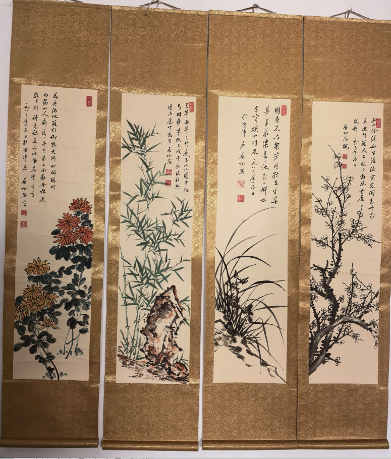 启功《梅兰竹菊》四条屏-嘉城艺术交易平台
