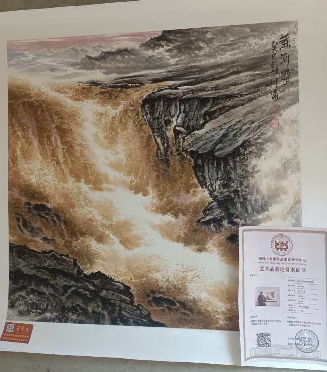 李川浦《黄河颂》-嘉城艺术交易平台