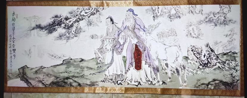 范曾《有朋自远方来》-嘉城艺术交易平台