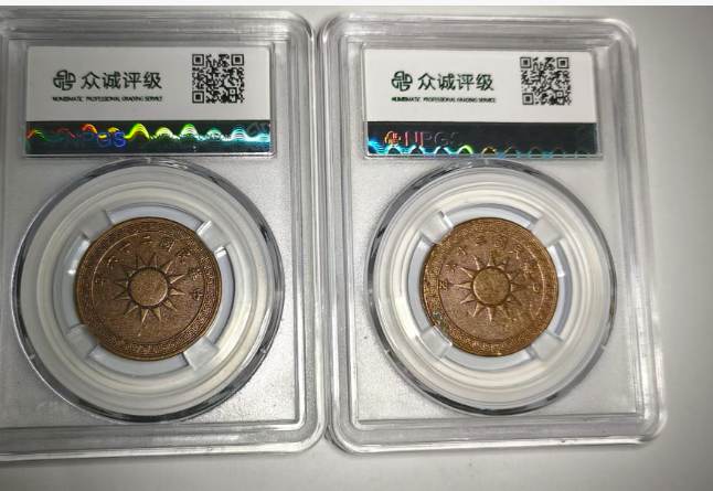 民国二十六年《布图壹分》*2