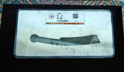 明刀-嘉城艺术交易平台