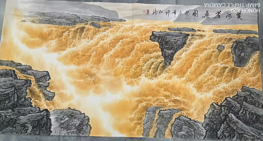 许仁龙《黄河沧桑图》-嘉城艺术交易平台