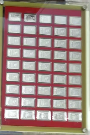 世博纪念币（一套）-嘉城艺术交易平台