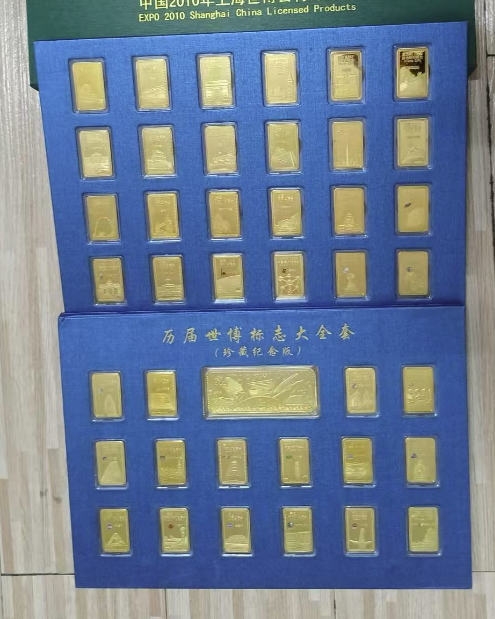 历届世博标志大全套-嘉城艺术交易平台