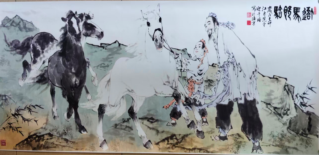 范曾《吾马即阜》-嘉城艺术交易平台