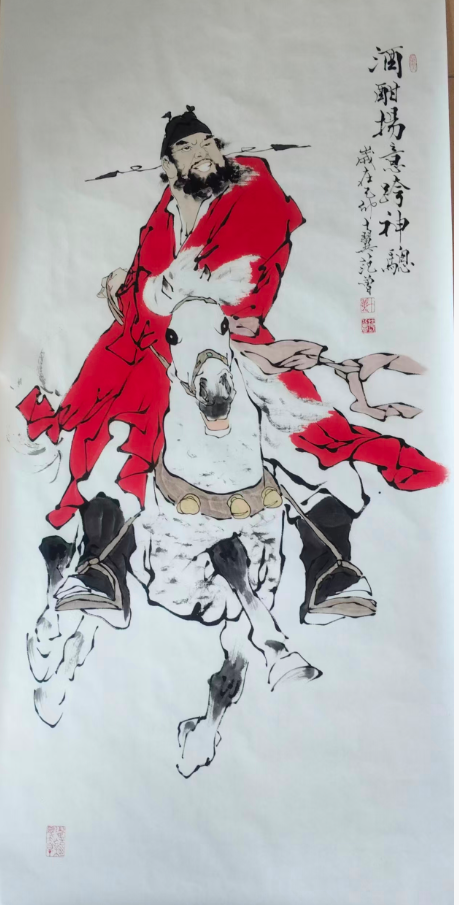 范曾《钟馗扬鞭》-嘉城艺术交易平台