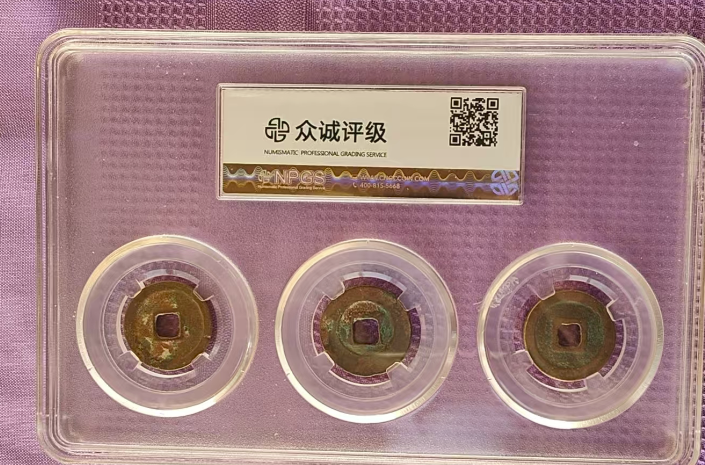 宋朝《三元及第套装》