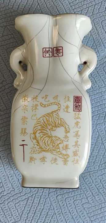 宋官窑《双耳尊》-嘉城艺术交易平台