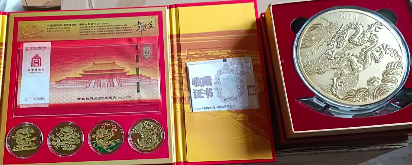 75周年纪念币-嘉城艺术交易平台