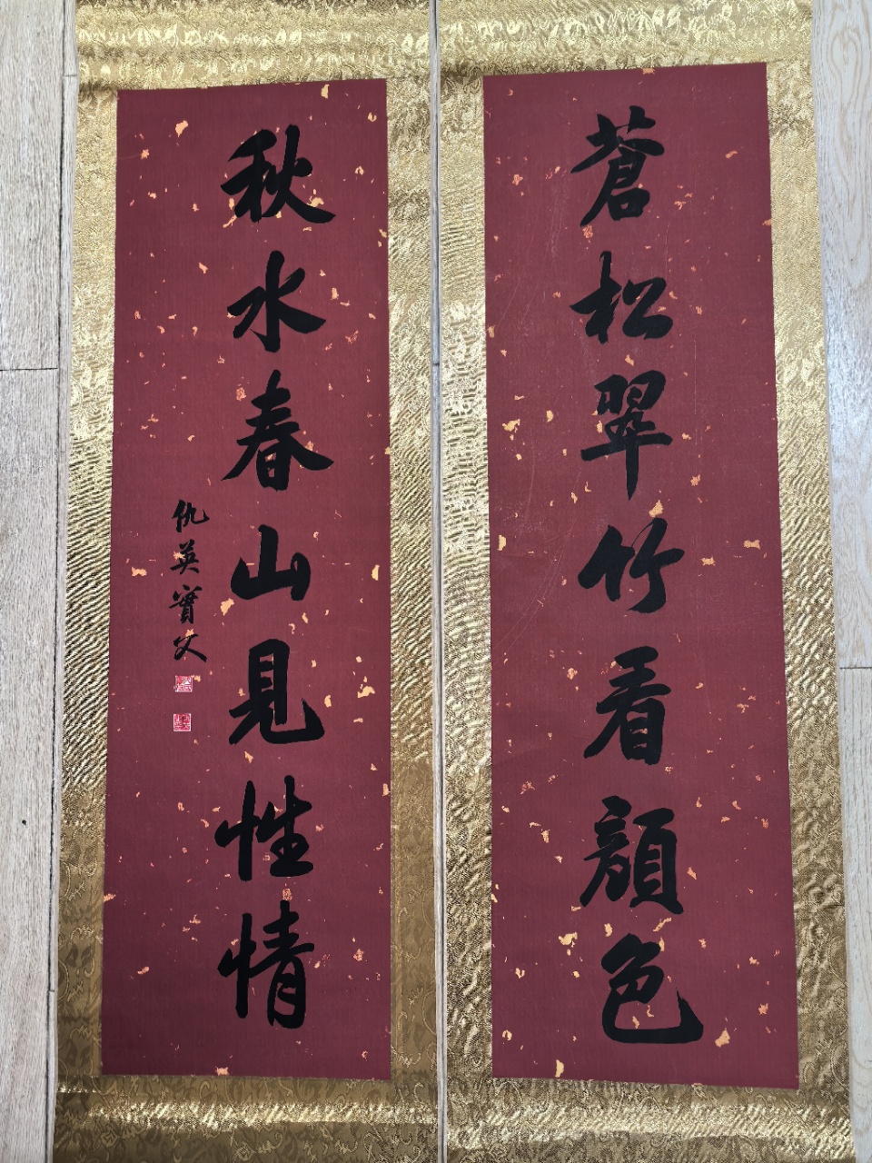 张大千《山水图》中堂-嘉城艺术交易平台