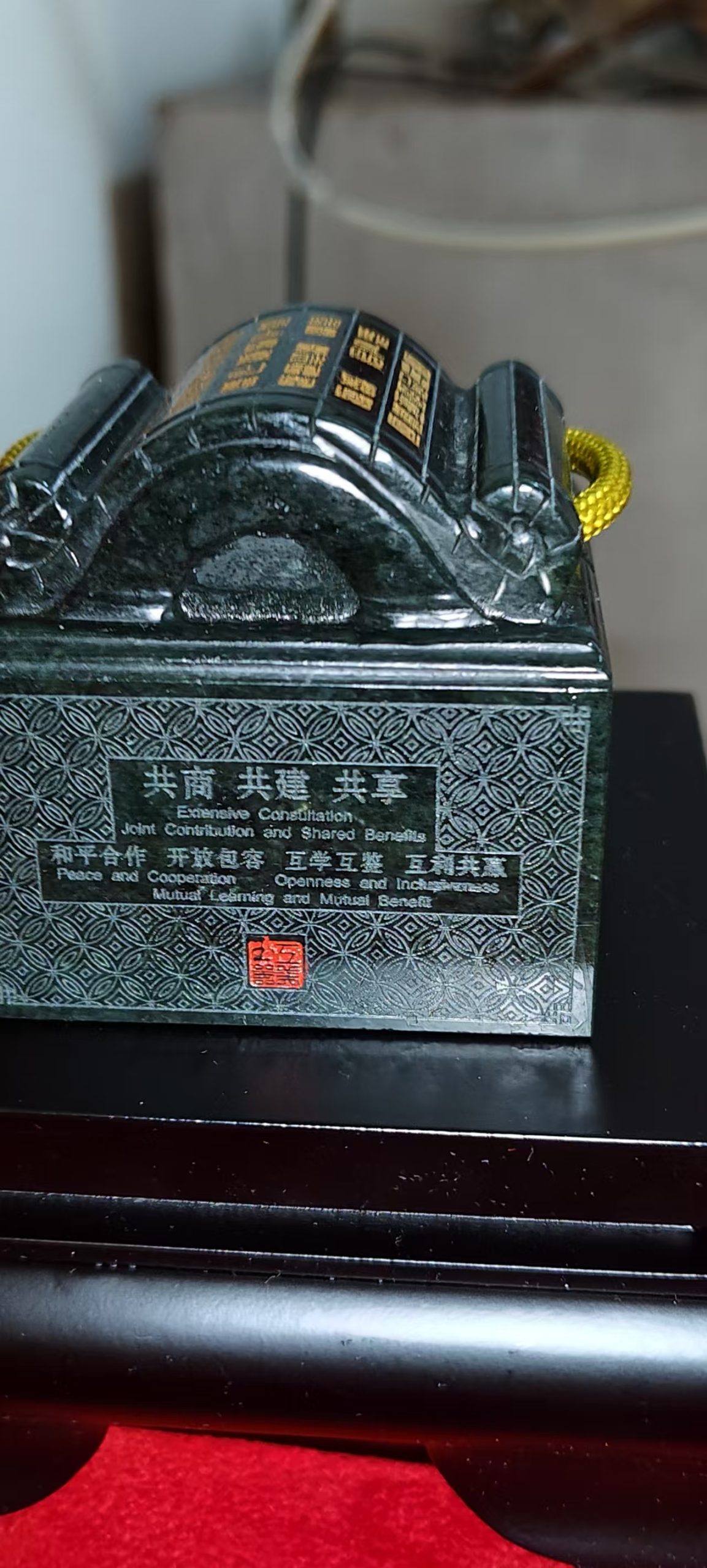 和田玉《玉玺》