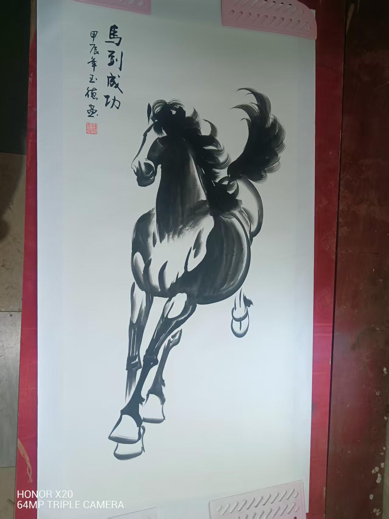 魏玉德《马到成功》-嘉城艺术交易平台