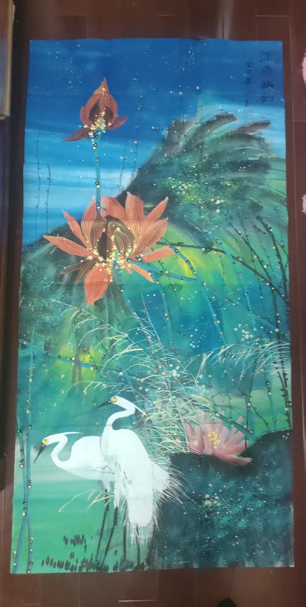 黄永玉《荷花图》-嘉城艺术交易平台