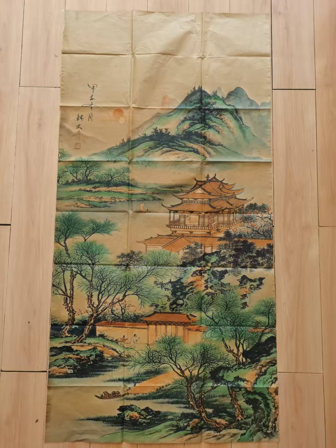 张大千《江亭秋色图》-嘉城艺术交易平台