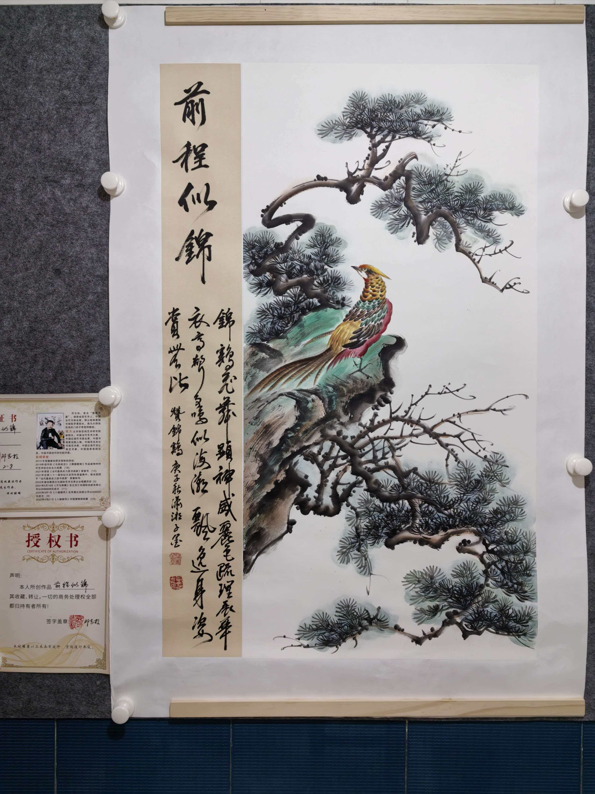 邓志标《前程似锦》-嘉城艺术交易平台