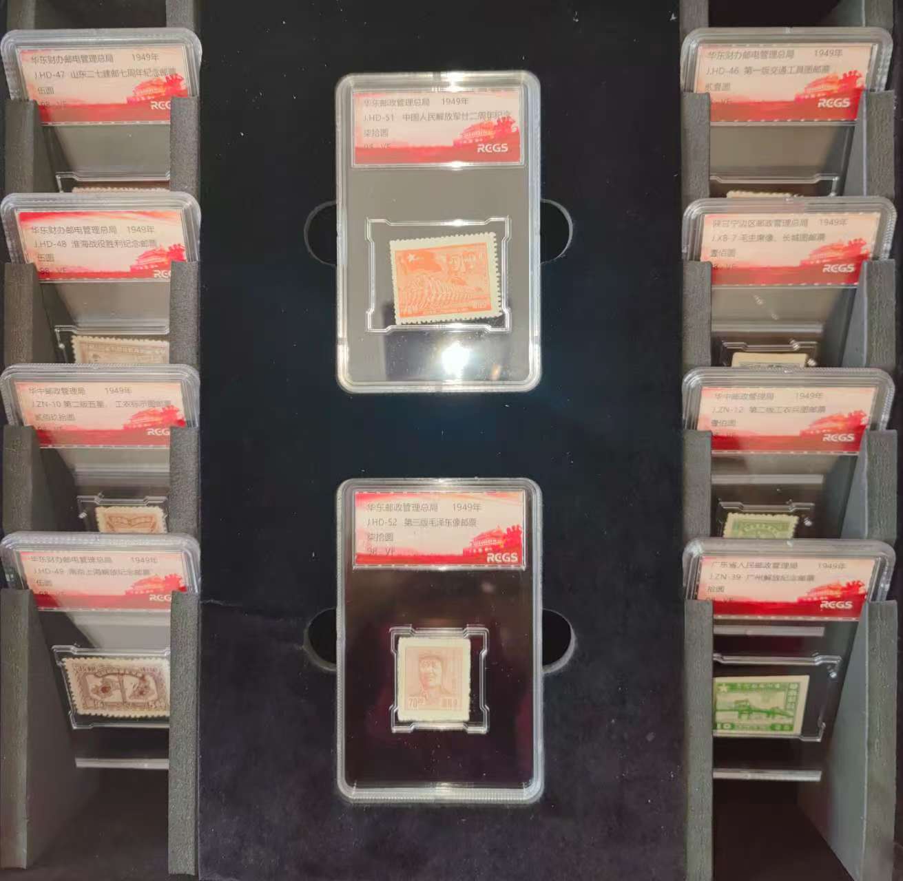 邮票*10-嘉城艺术交易平台